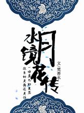 7杆50+!白雨露6-5逆转再创历史 3连胜进英锦赛审判轮